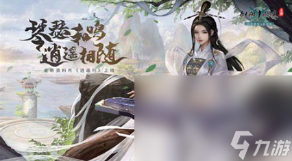 端游转手游的游戏有哪些介绍2024 端游转手游的游戏下载分享