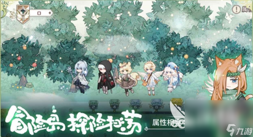 奇幻森林岛手游下载地址分享 奇幻森林岛手游免费下载链接