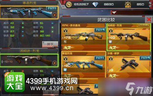 穿越火线 手游武器工坊在哪 (cf十月一活动工坊)