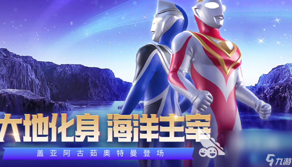 好玩的最强奥特曼游戏有哪些 有趣的奥特曼游戏盘点2024