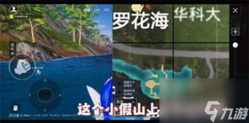 和平精英巨骨舌鱼在哪钓 和平精英巨骨舌鱼钓点详情介绍