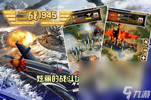 单机二战游戏有哪些介绍2024 单机的二战游戏汇总