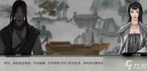 鬼谷八荒宗門戰(zhàn)怎么打 宗門戰(zhàn)打法攻略