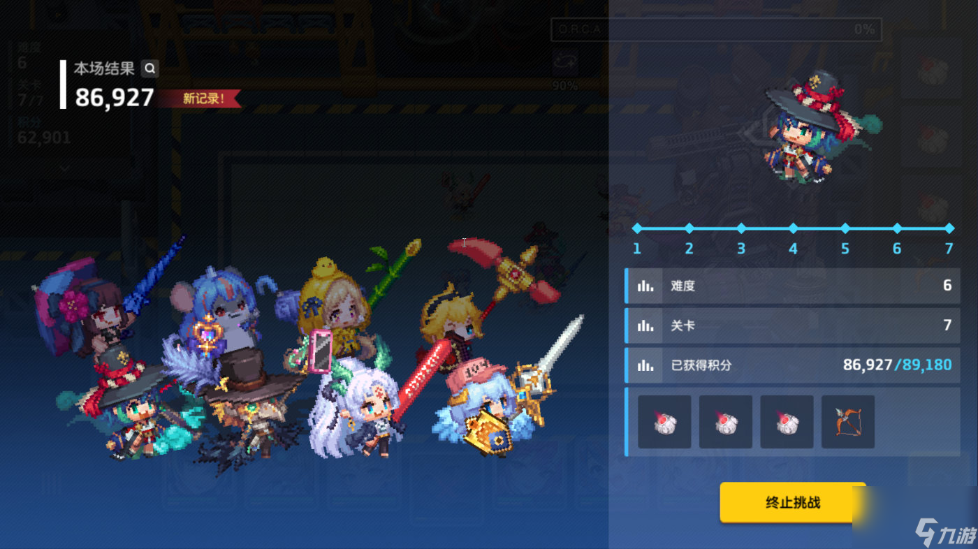 坎公骑冠剑艾丝黛尔技能是什么