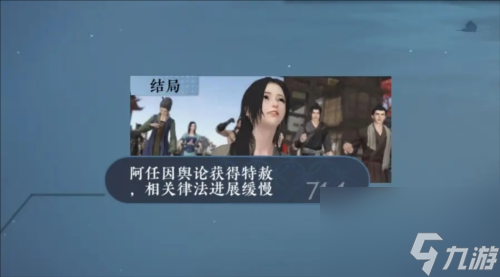 逆水寒手游杭州探索攻略？逆水寒攻略推荐