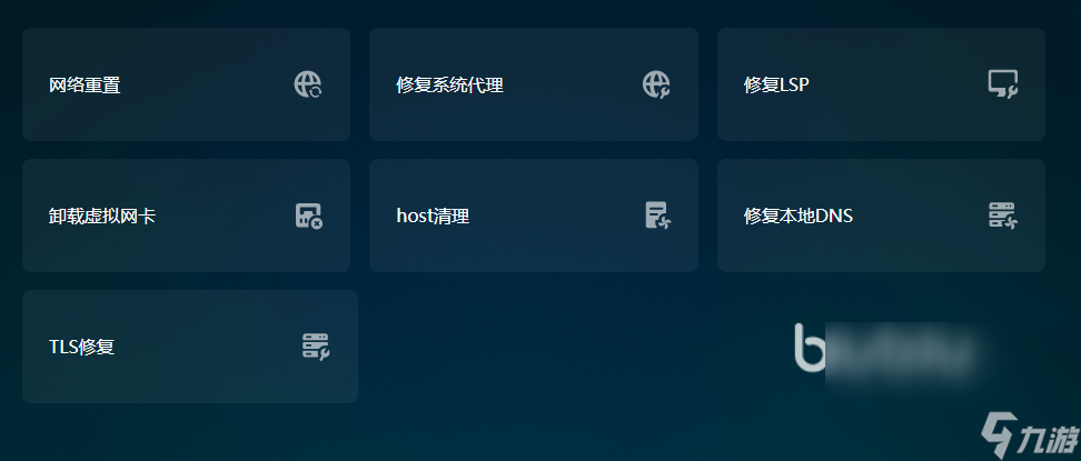 侠客风云传闪退怎么办 侠客风云传闪退解决方法一览