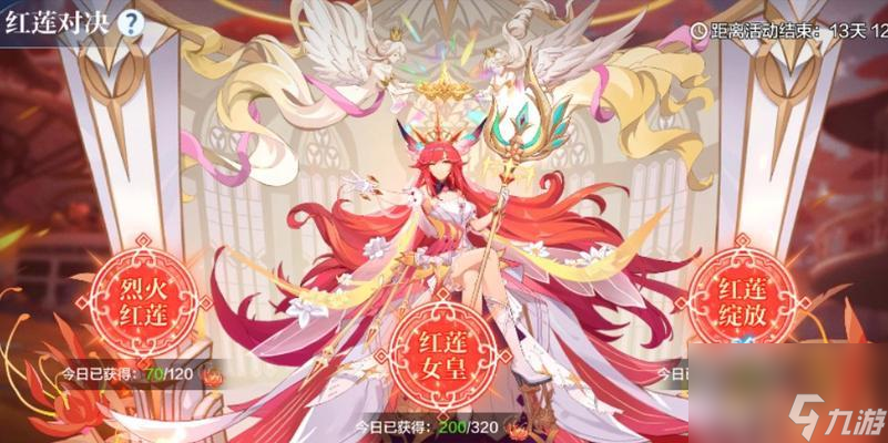 奥奇传说手游（火力无敌）