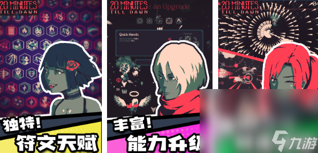 割草小游戏热门排行榜2024 十款人气最高的割草手游合集