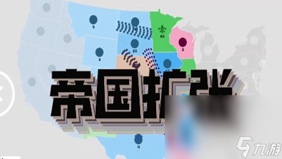 帝国游戏手机游戏有哪些介绍2024 可玩性高的帝国手机游戏大全截图