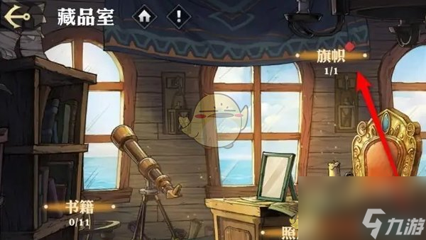 航海王壯志雄心撒謊布畫的海盜旗激活方法