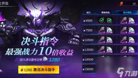 火柴人联盟3攻略大全