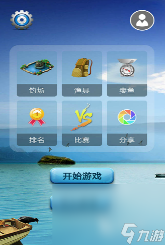 可玩性高的钓鱼游戏推荐2024 高质量的钓鱼游戏合集