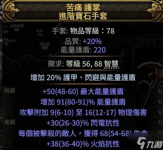 《流放之路2》獄術(shù)士冰召喚Build攻略