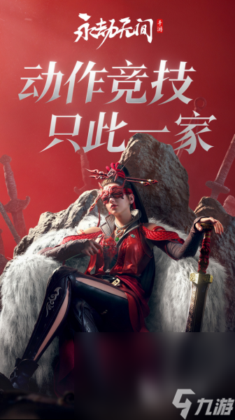 互动游戏有哪些好玩 2024十大可以互动的游戏排行榜