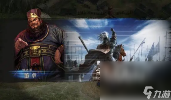 三国志12闪退怎么办三国志12加速器下载分享
