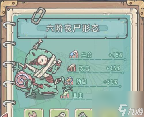 《<a id='link_pop' class='keyword-tag' href='https://www.9game.cn/zqwn/'>最强蜗牛</a>至尊晚宴券获取途径一览》（探索游戏世界）