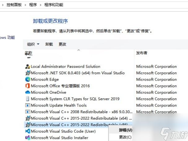《界外狂潮》Error at hooking API怎么办