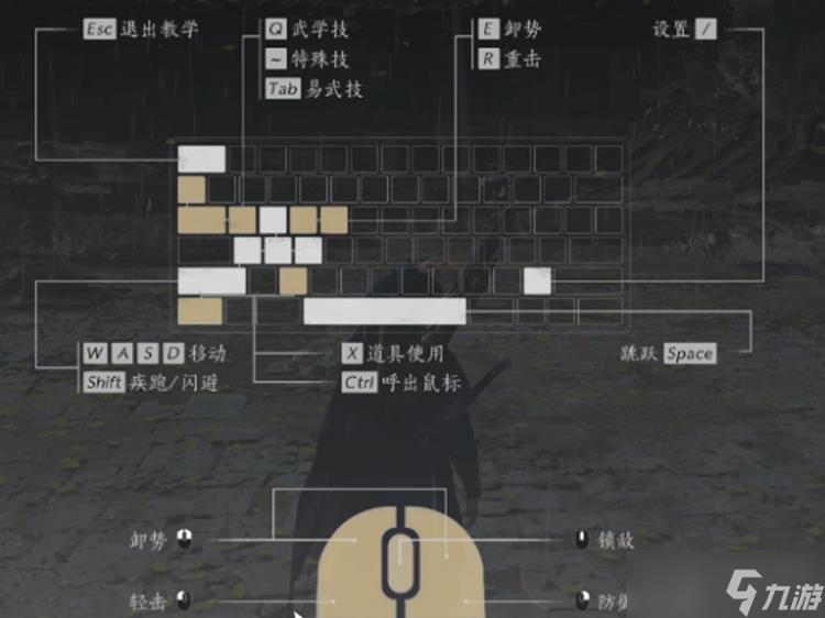 燕云十六声有哪些基础操作 燕云十六声战斗方式