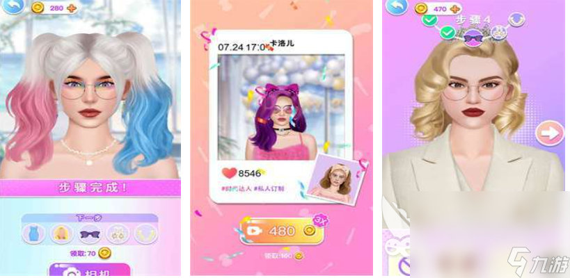 免费的儿童化妆游戏app下载推荐 流行的化妆游戏大全2024