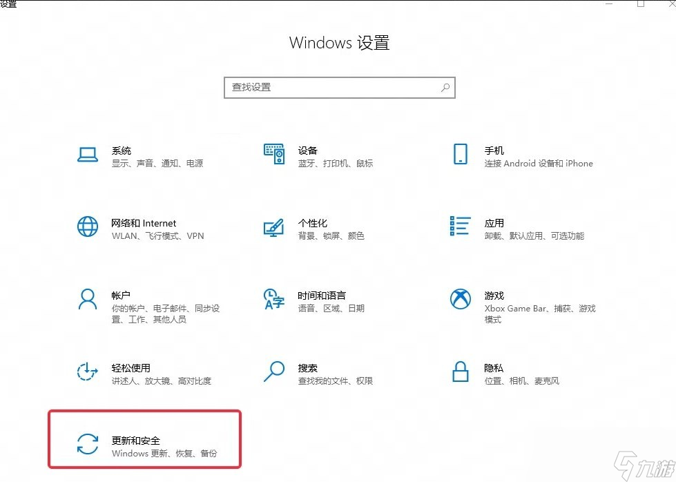 《界外狂潮》游戏启动卡在Logo怎么办