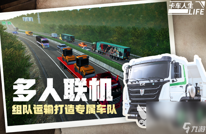 2024有哪些消防车游戏模拟驾驶手游 有意思的消防车手游大全