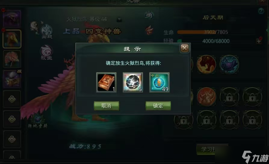 星辰變歸來風(fēng)物志模塊