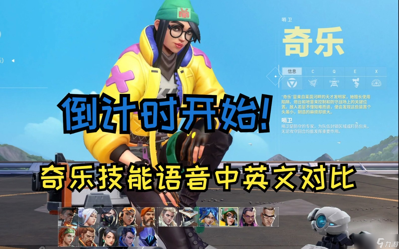 瓦罗兰特战神属性怎么样？瓦罗兰特内容分享