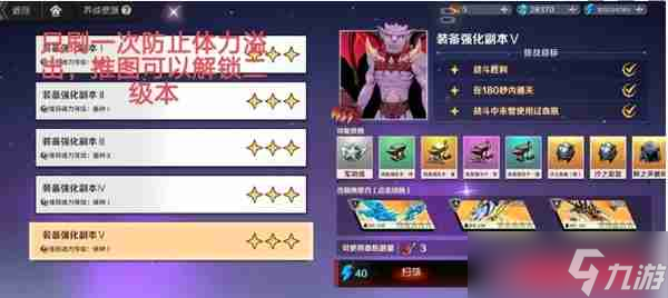 《刃境》0氪资源汇总
