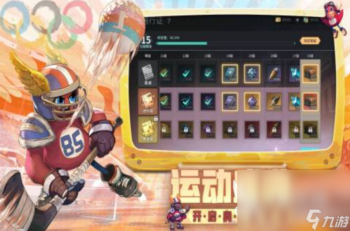 十款新回合手游推荐2024 值得推荐的回合制手游排行榜