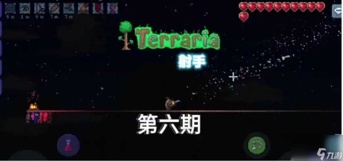 泰拉瑞亚猩红钥匙如何快速刷