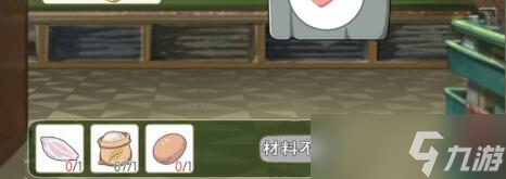 《小森生活》魚肉火腿食譜配方一覽
