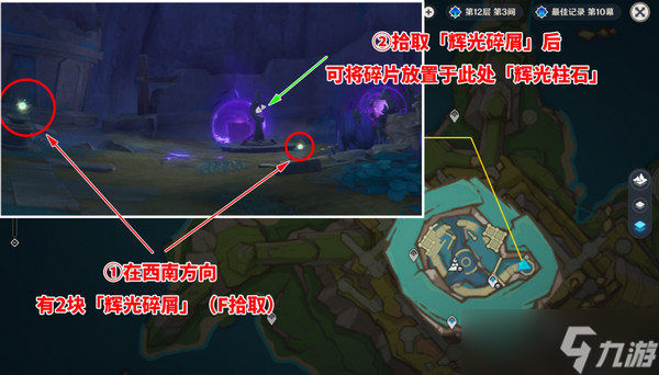 原神幻蛇的宫殿任务攻略 幻蛇的宫殿设法清除深渊污染怎么完成[多图]