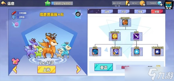 召唤与合成零氪怎么玩