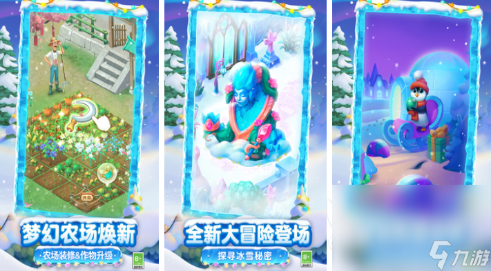 有趣的种花游戏盘点 热度高的种花手游合集