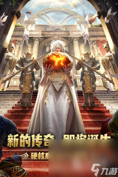 比较省钱的手游下载介绍2024 高质量的零氪手机游戏大全