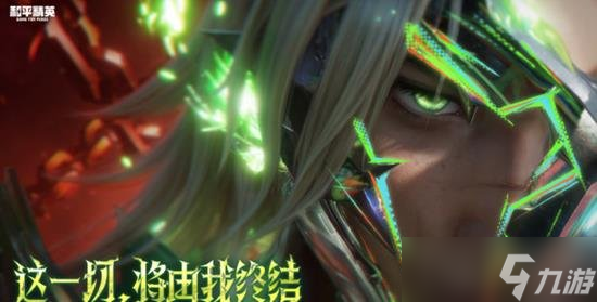 和平精英新神裝幽焰騎士多少錢 抽完幽焰騎士多少點(diǎn)券