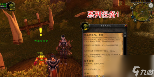 魔兽世界鲜血竞技场怎么打 魔兽世界鲜血竞技场打法攻略