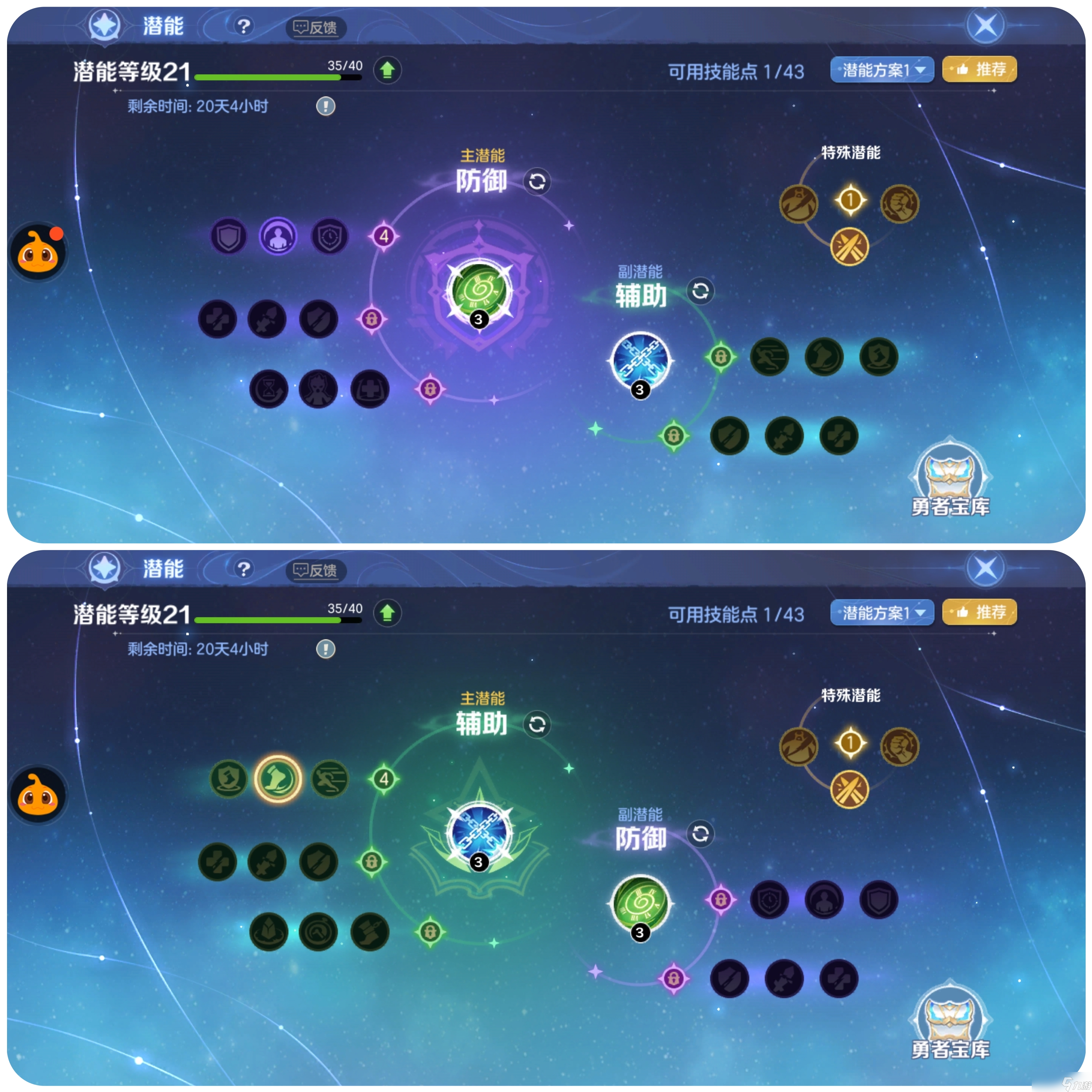 云上城之歌全新潜能运用搭配方案推荐(2024.4月赛季篇)