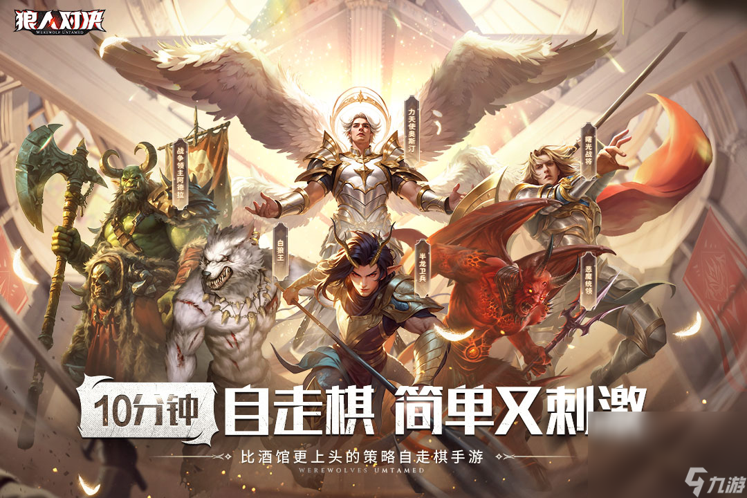 有哪些ccg卡牌游戏可以玩2024 热门的ccg卡牌游戏分享截图