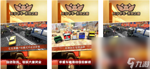 流行的小汽车闯关游戏下载推荐 免费的汽车闯关游戏合集2024