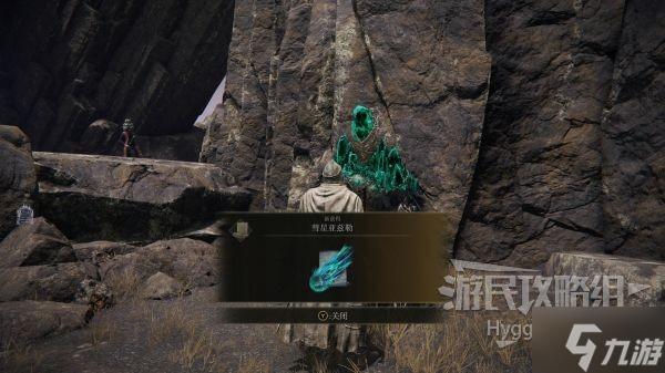 《艾爾登法環(huán)》旋飛魔礫獲取方式介紹 旋飛魔礫怎么獲得