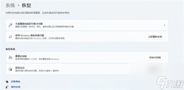 流放之路2游戏读图死机解决方法分享