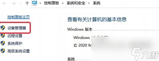 《界外狂潮》游戏启动卡在Logo怎么办