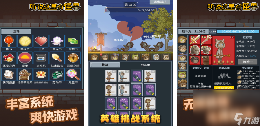 2024口碑好的听说游戏有哪些 有趣的听说手机游戏盘点截图