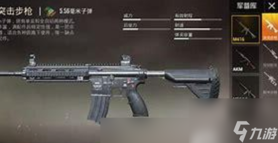 吃鸡带哪两把枪比较好 吃鸡携带枪械搭配推荐攻略