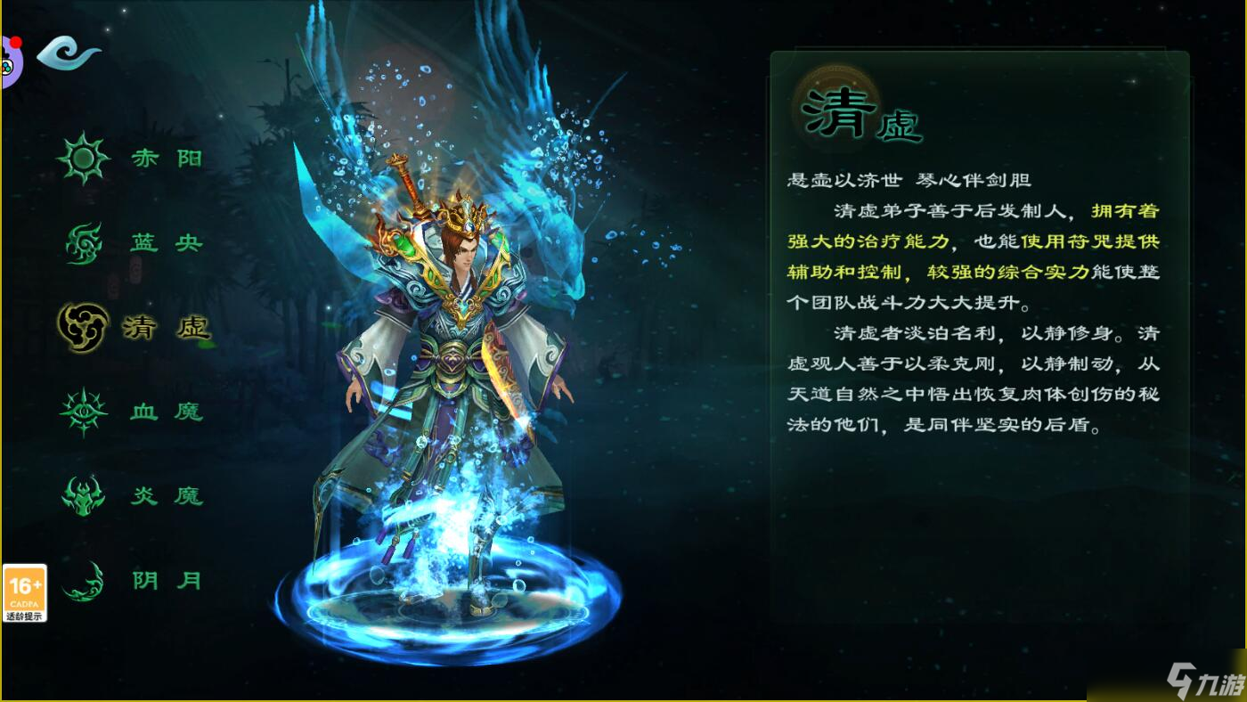 星辰变手游：多种有趣特色玩法讲解