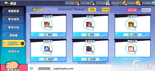 召唤与合成零氪怎么玩