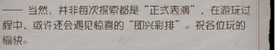 第五人格月亮河嘉年华地图无尽迷镜怎么玩 无尽迷镜好玩吗