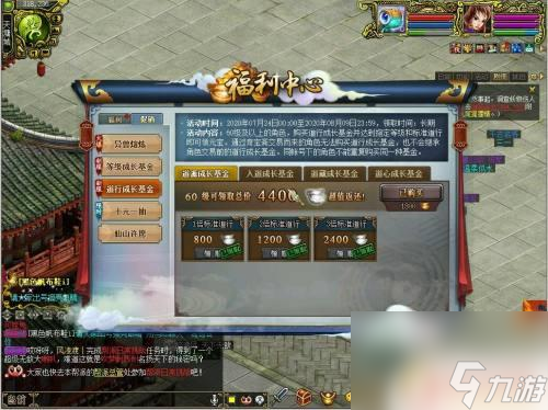 問(wèn)道怎么獲得銀元寶 問(wèn)道經(jīng)典版銀元寶獲取技巧分享