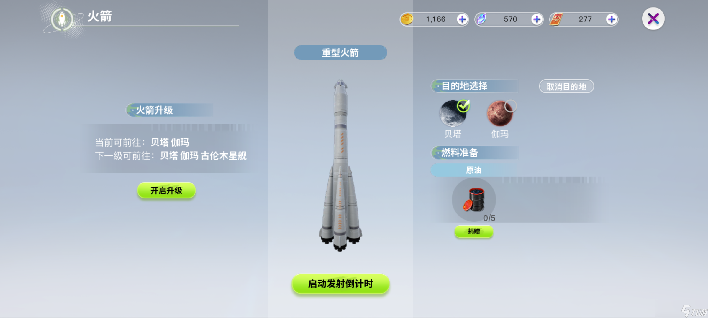 创造吧！我们的星球新手攻略丨星球常见问题解答